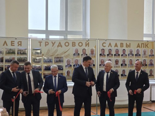 День работника сельского хозяйства и перерабатывающей промышленности