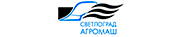 СВЕТЛОГРАДАГРОМАШ